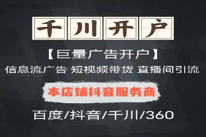 百度推广广告创意优化技巧及案例