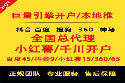 深度解析：某科技公司通过百度SEM竞价推广实现业绩翻倍